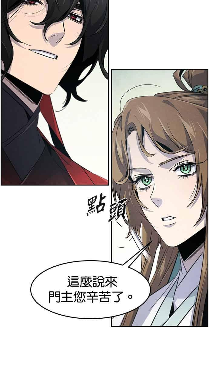 第156话 第60页