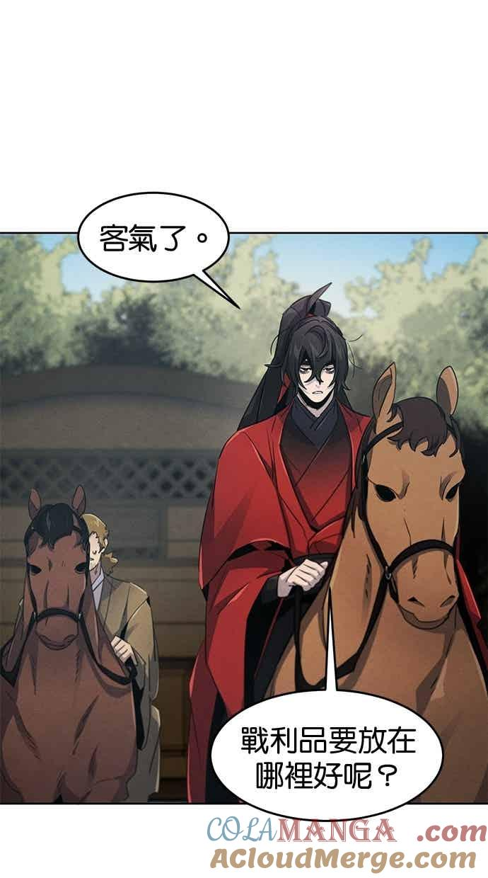 第156话 第61页