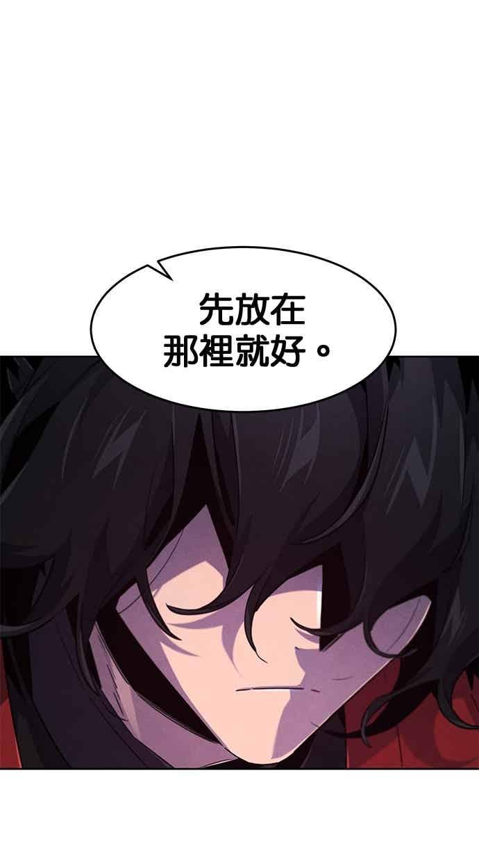 第156话 第62页