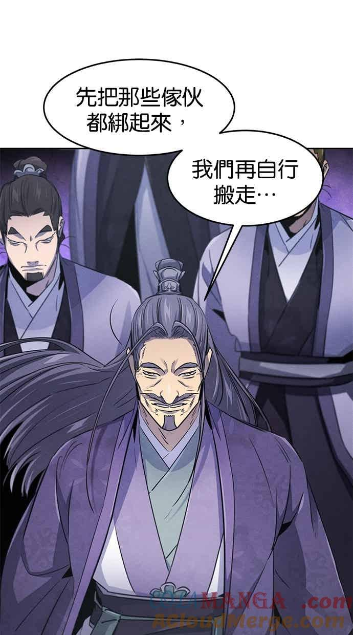 第156话 第64页