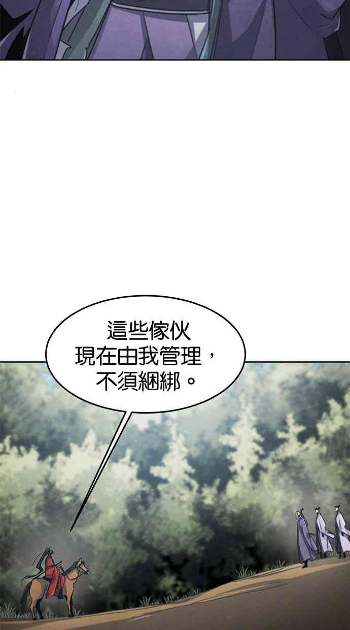 第156话 第65页