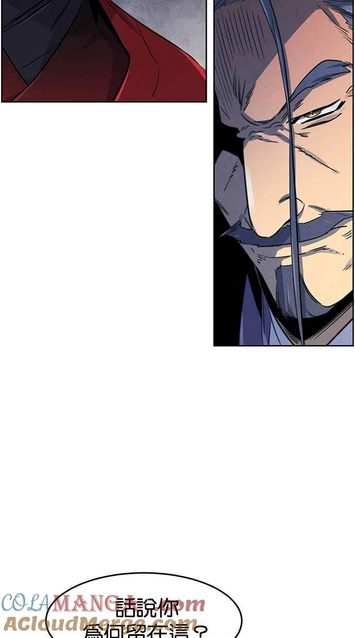第156话 第67页