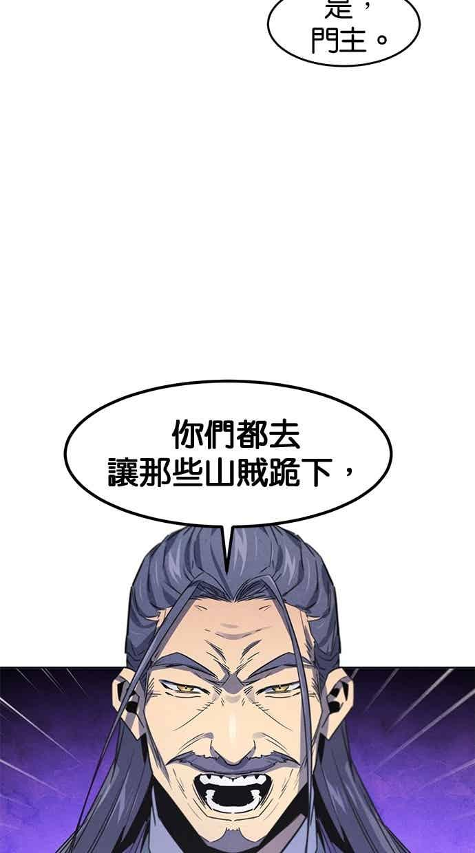 第156话 第78页