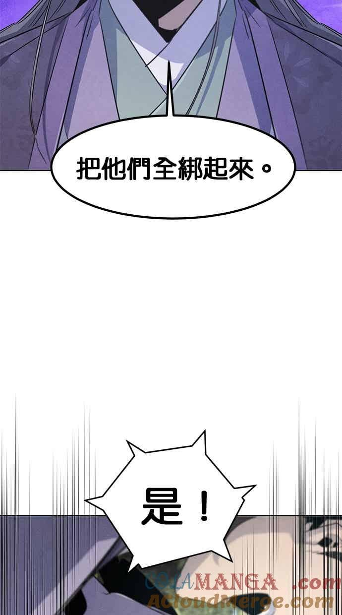 第156话 第79页