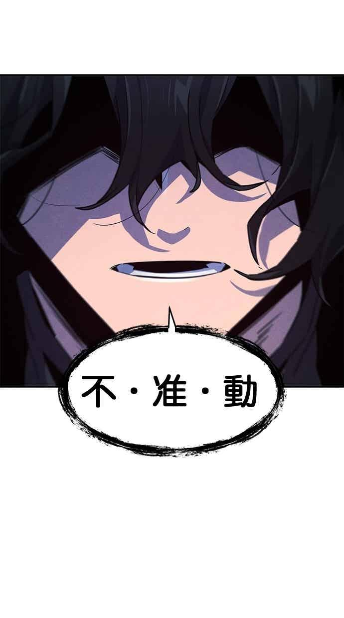 第156话 第81页
