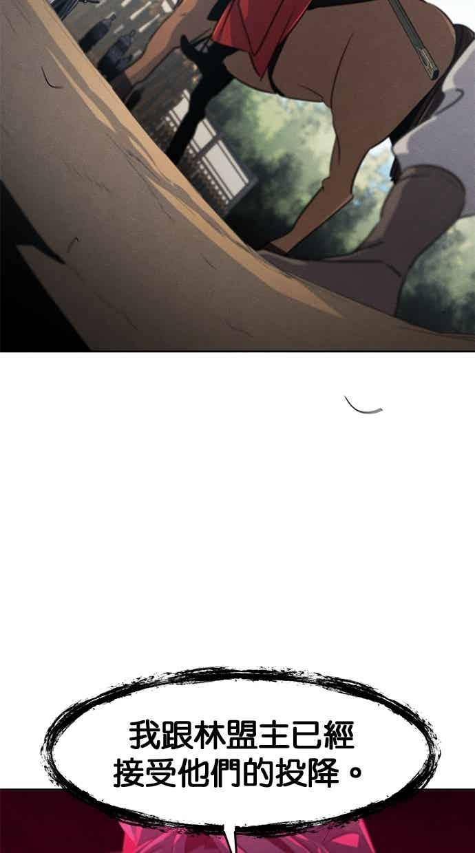 第156话 第84页