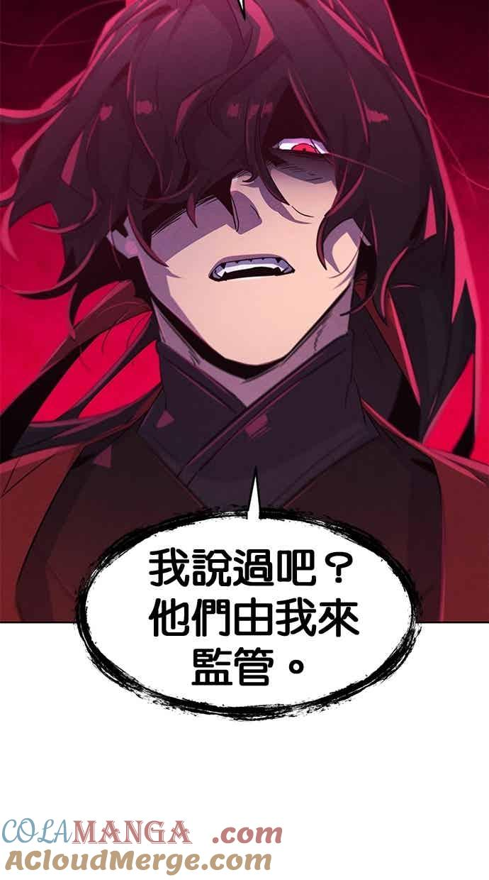 第156话 第85页