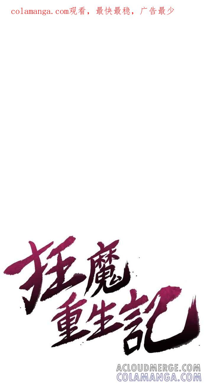 第157话 第1页