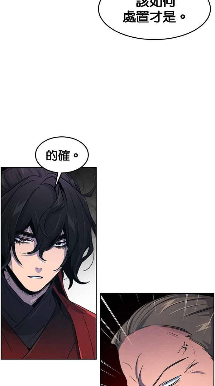 第157话 第6页