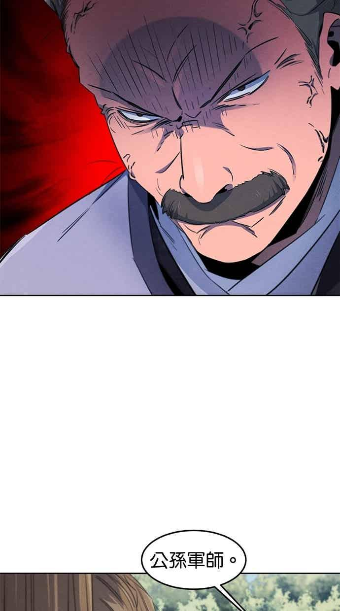 第157话 第9页