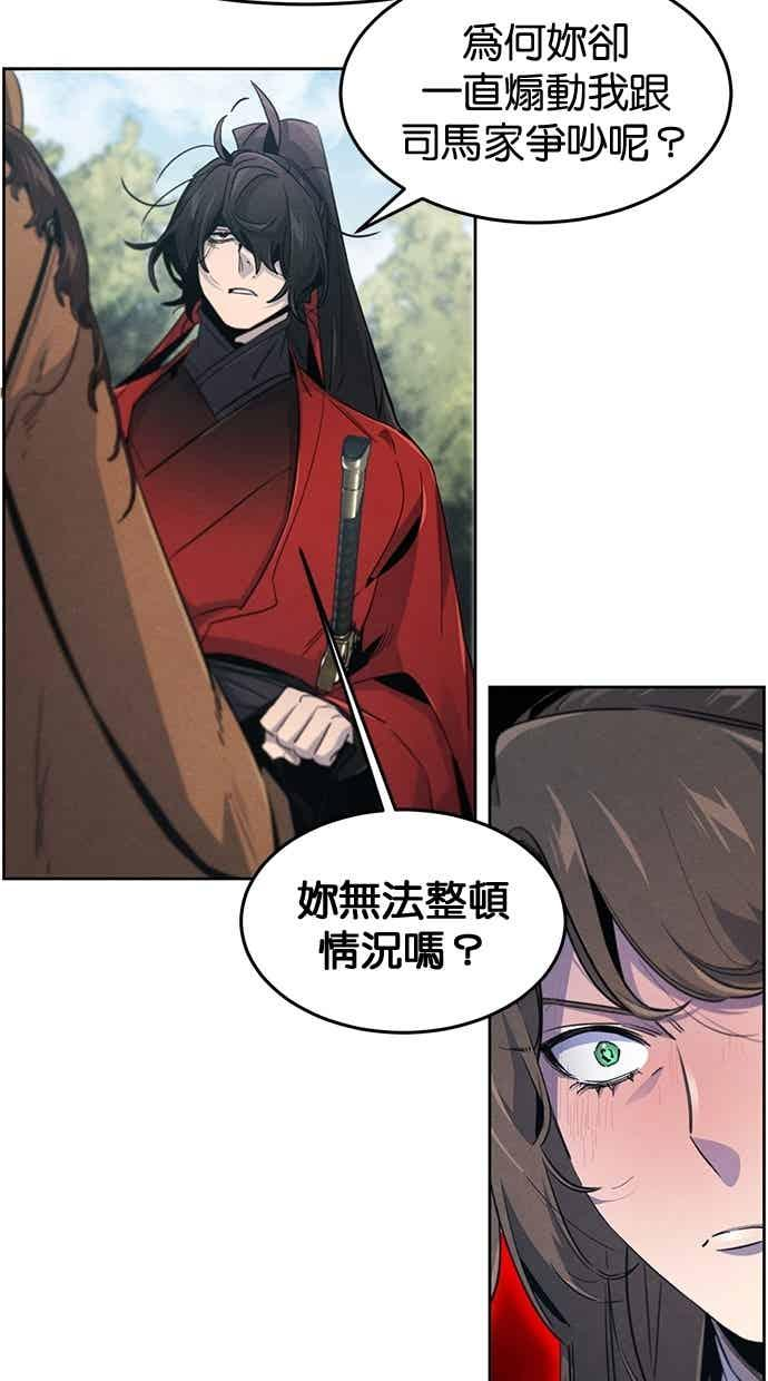 第157话 第11页