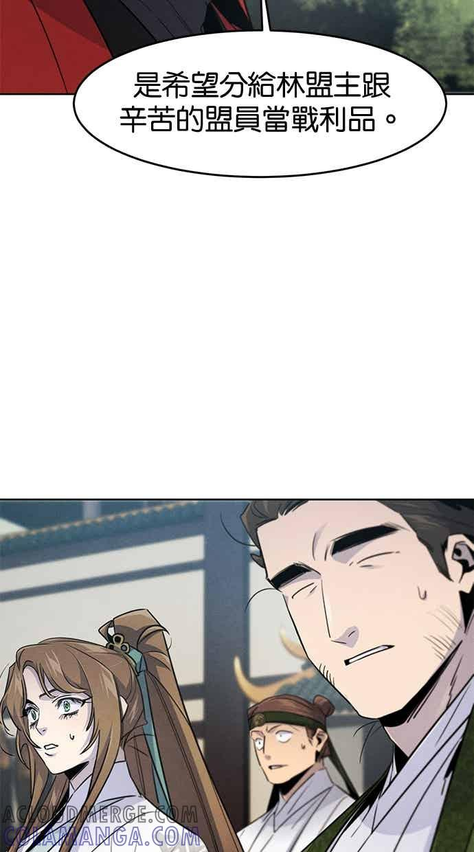 第157话 第13页