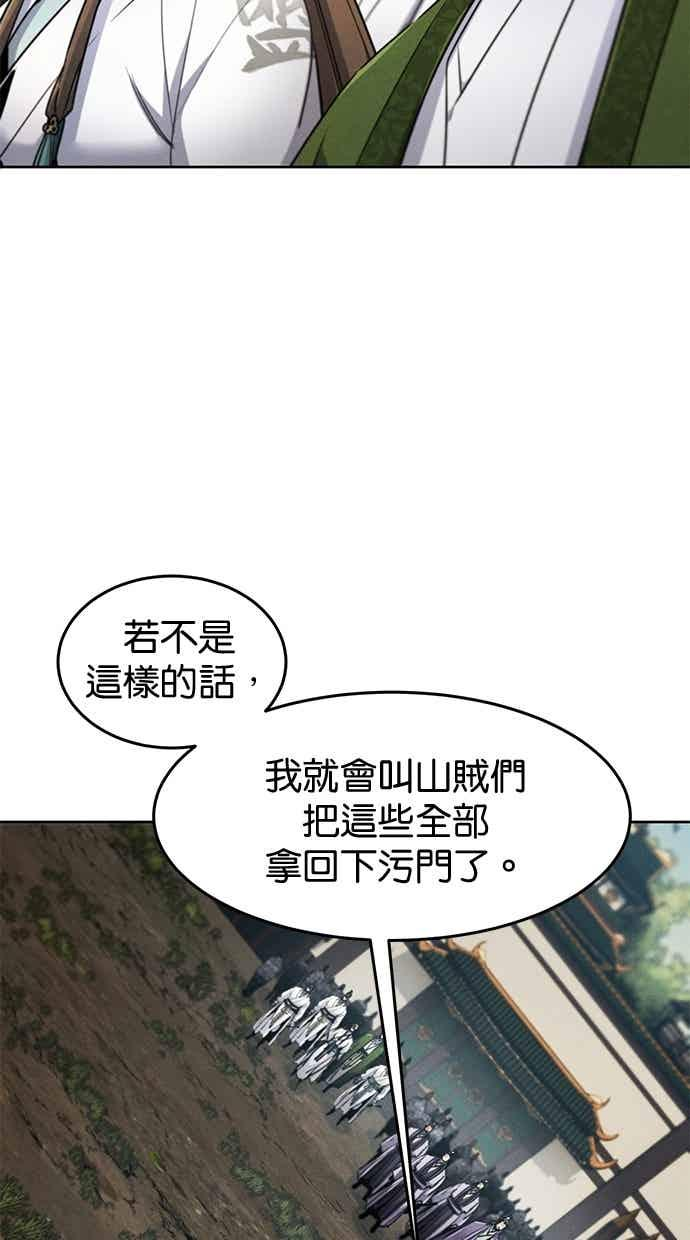 第157话 第14页