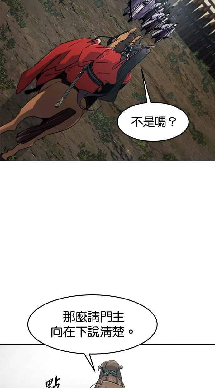 第157话 第15页