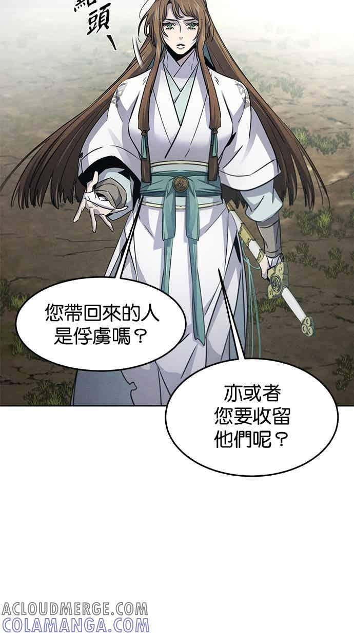 第157话 第16页