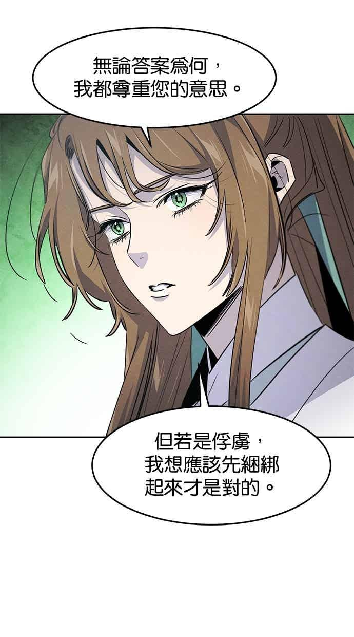 第157话 第17页