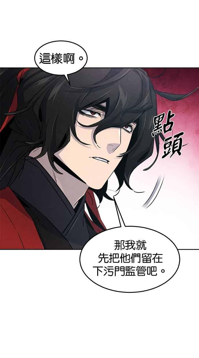 第157话 第18页