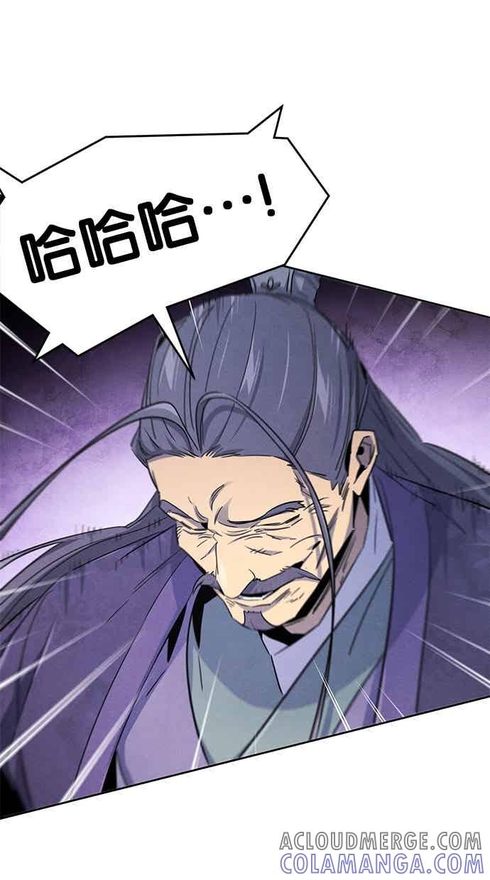 第157话 第19页
