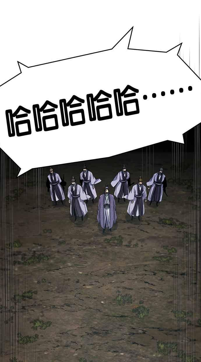 第157话 第20页