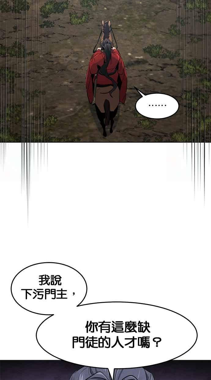 第157话 第21页