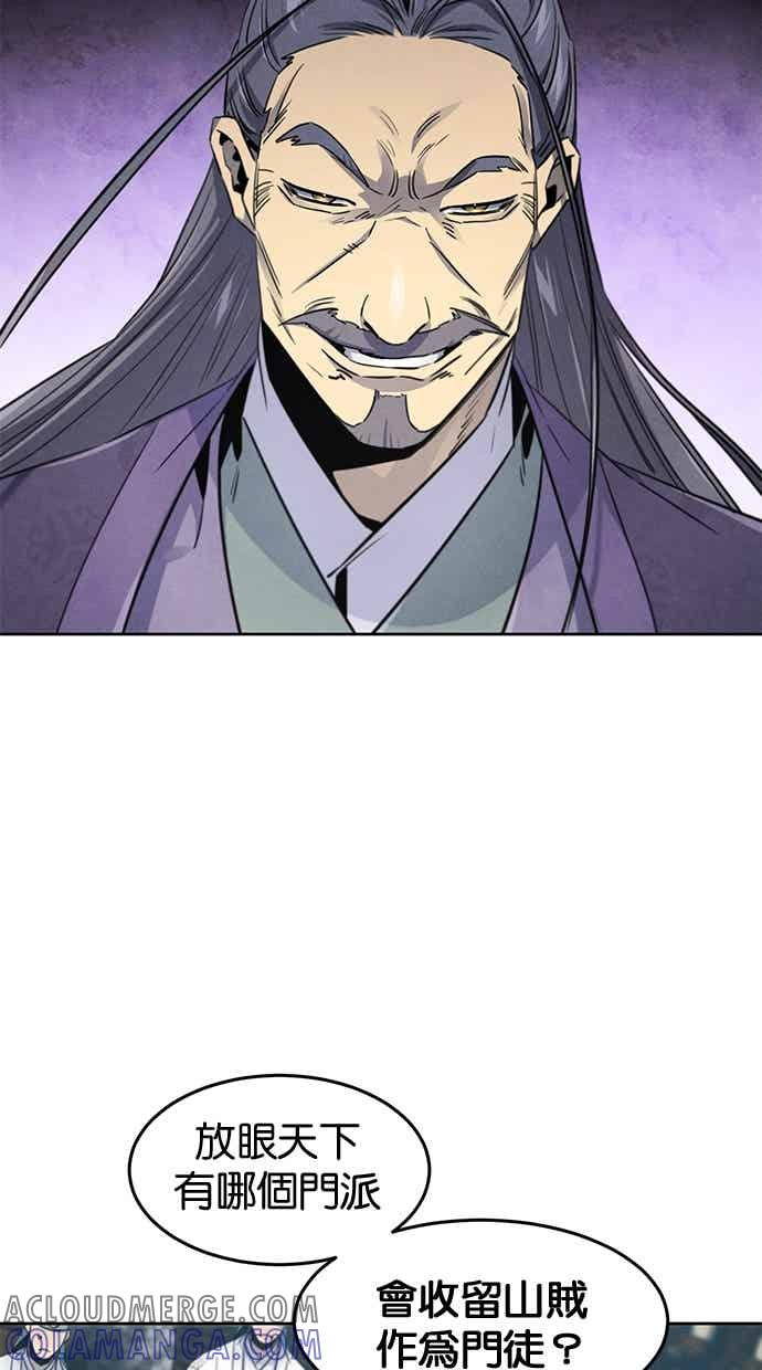 第157话 第22页