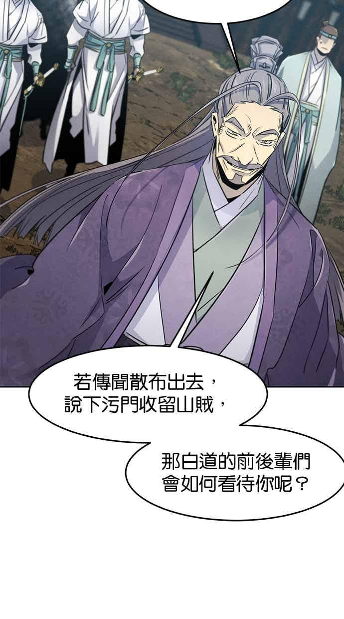 第157话 第23页