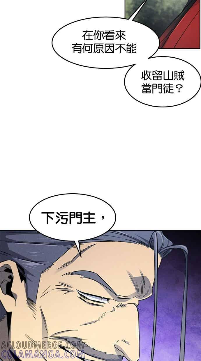 第157话 第25页