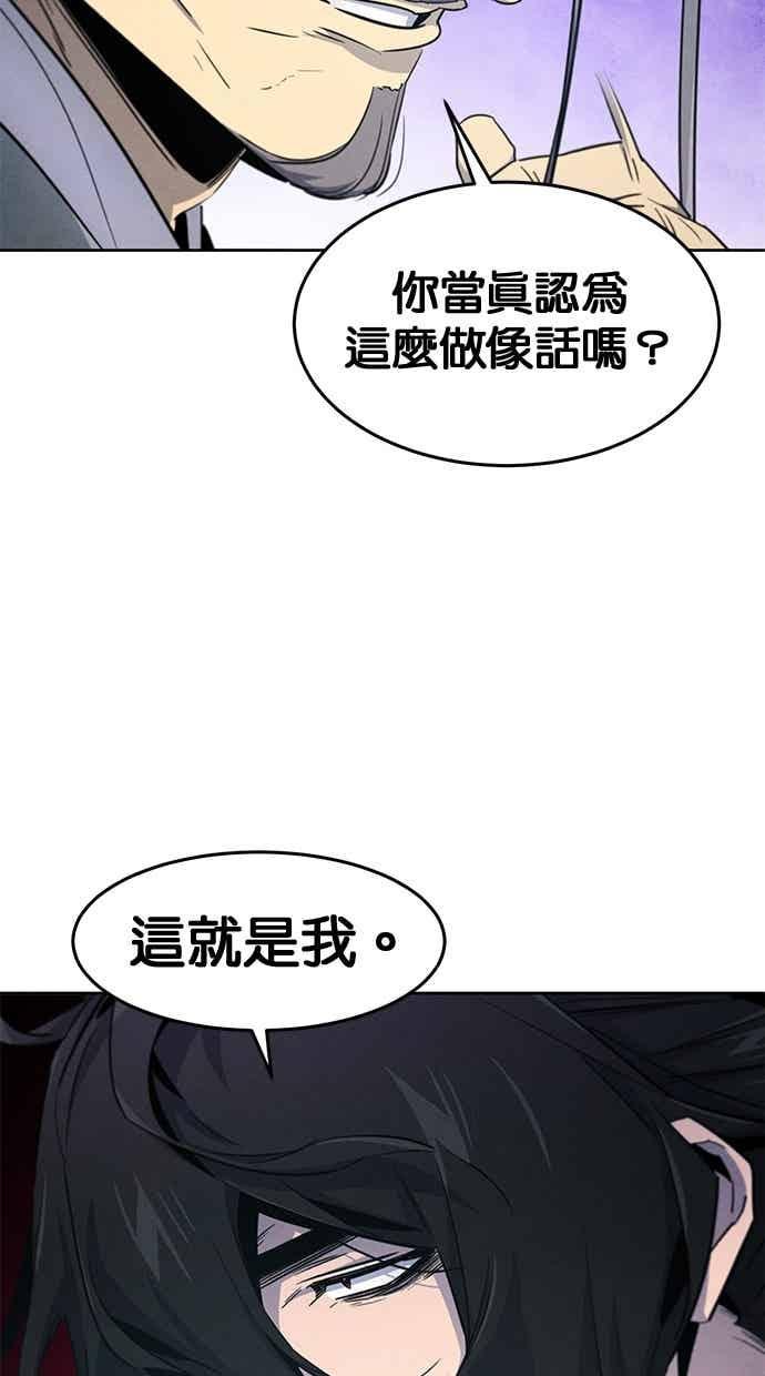 第157话 第26页