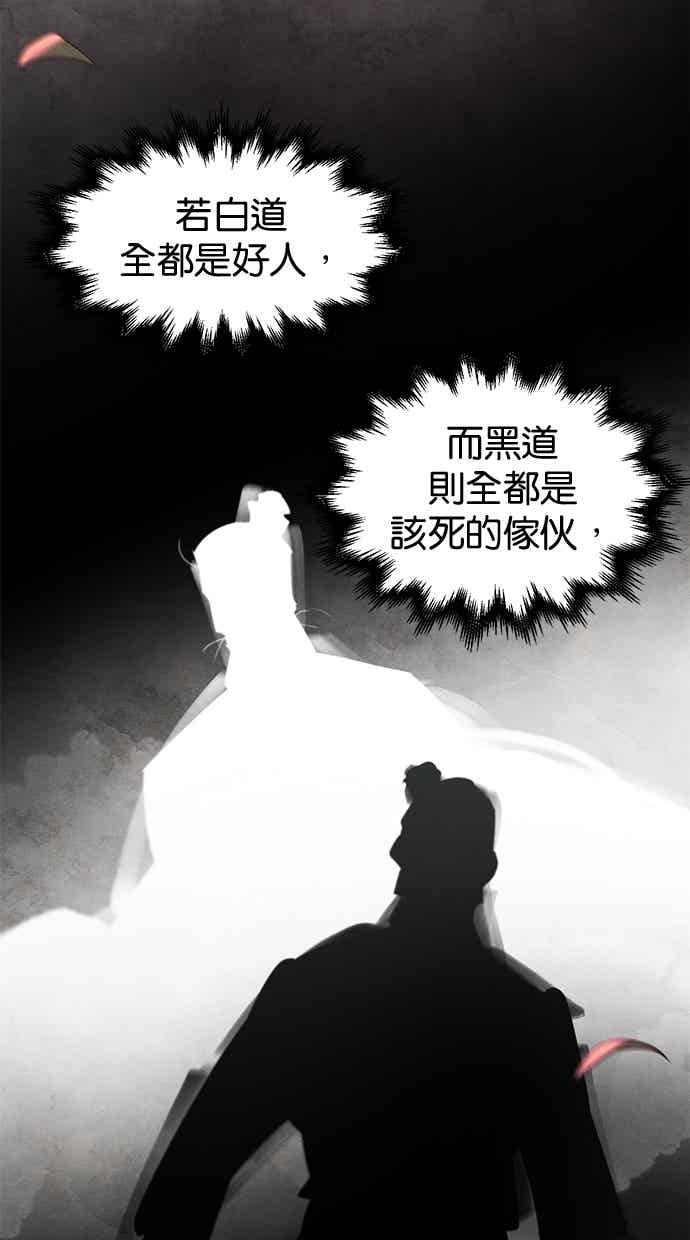 第157话 第30页