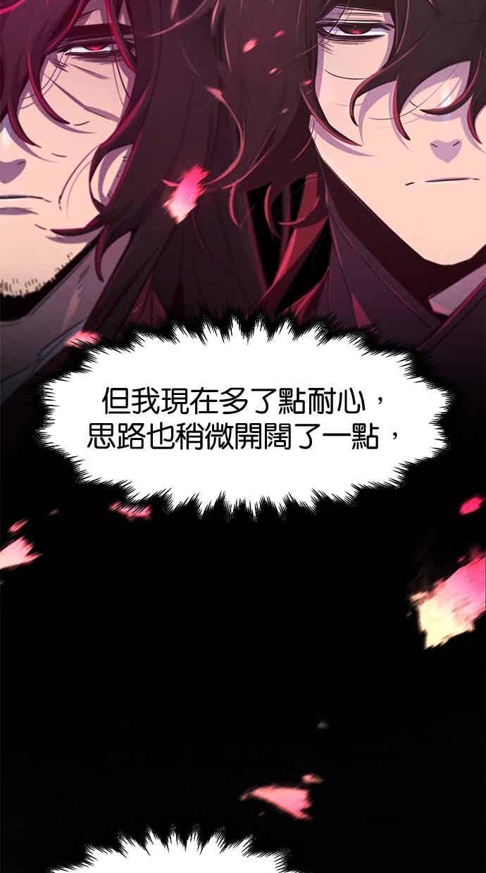 第157话 第32页
