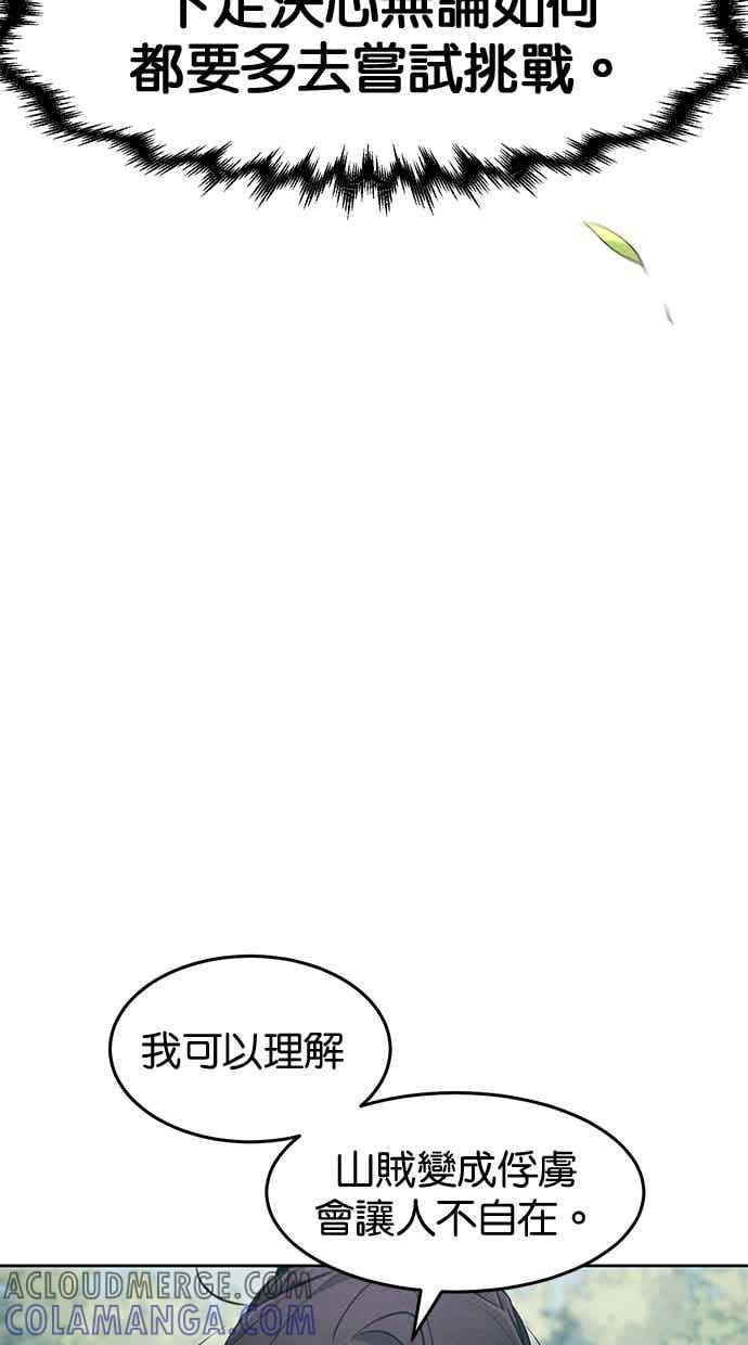 第157话 第34页