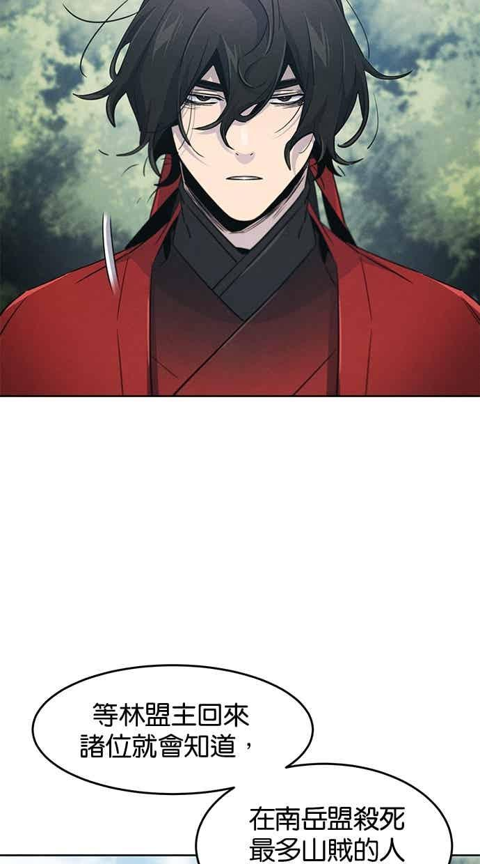 第157话 第35页