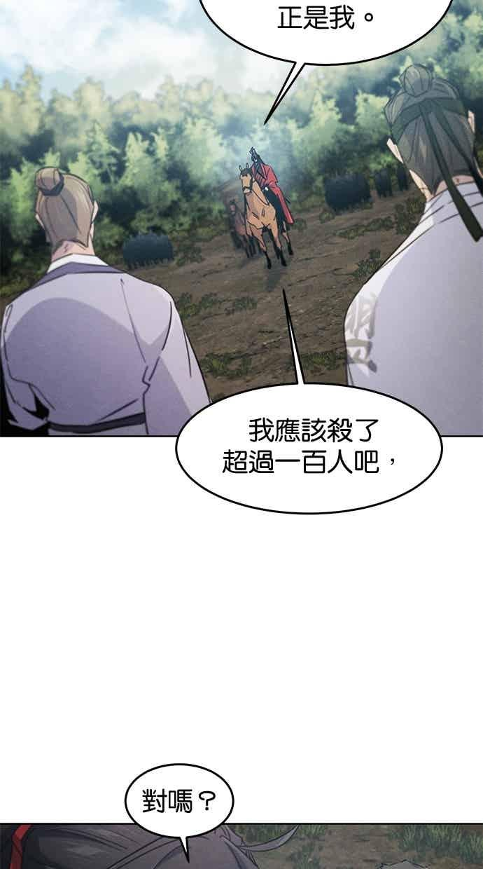 第157话 第36页