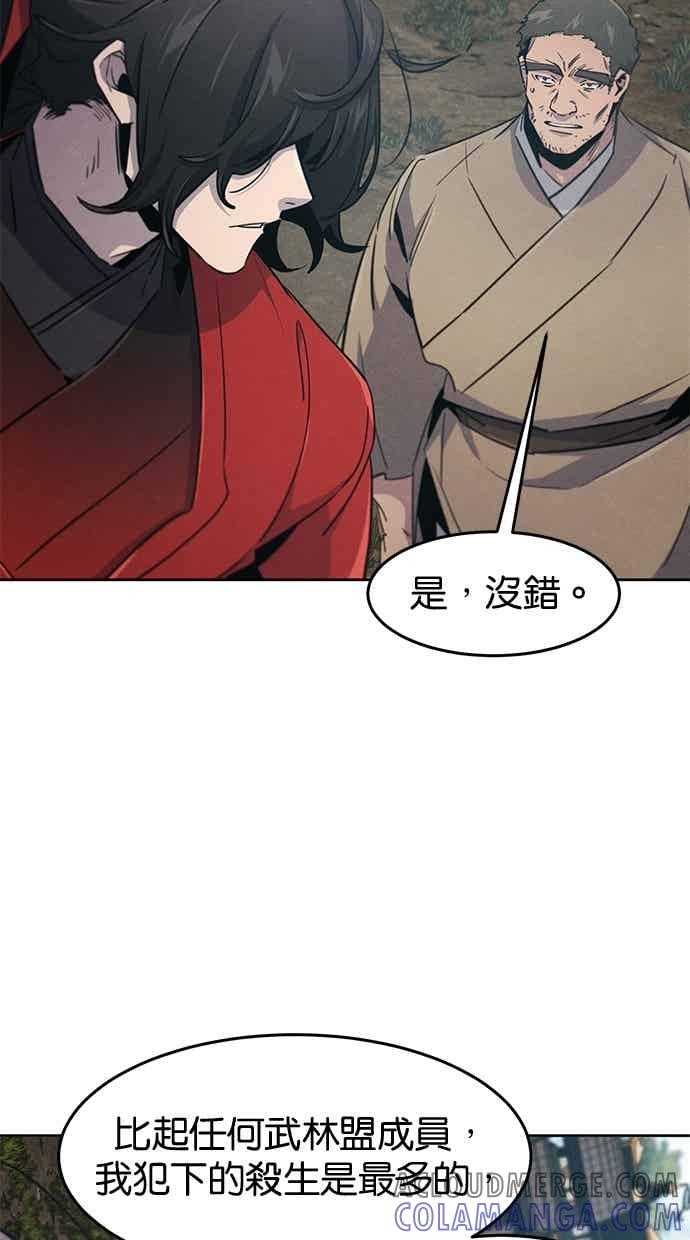 第157话 第37页