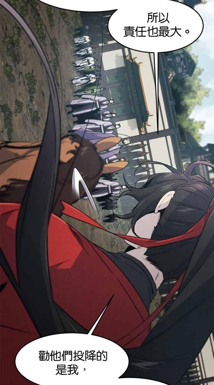 第157话 第38页