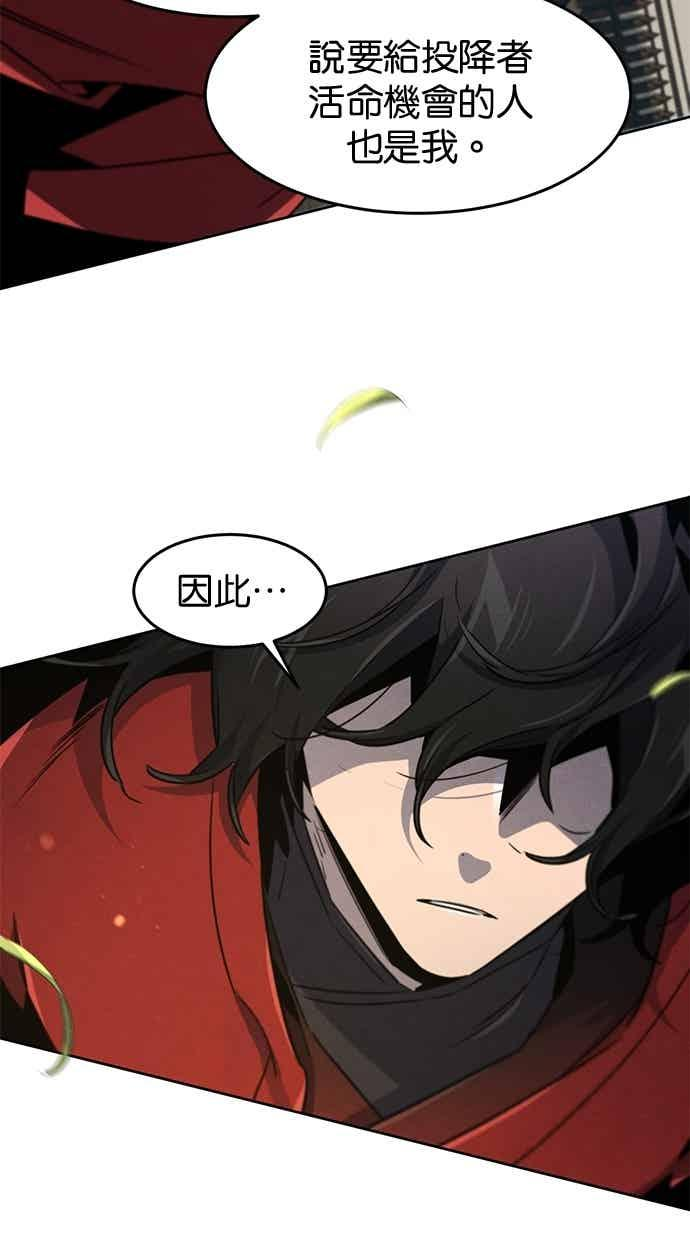 第157话 第39页