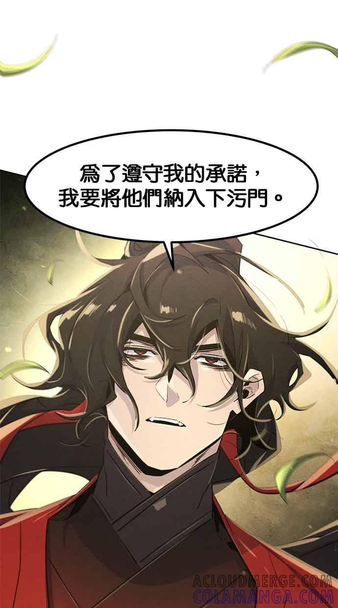 第157话 第40页