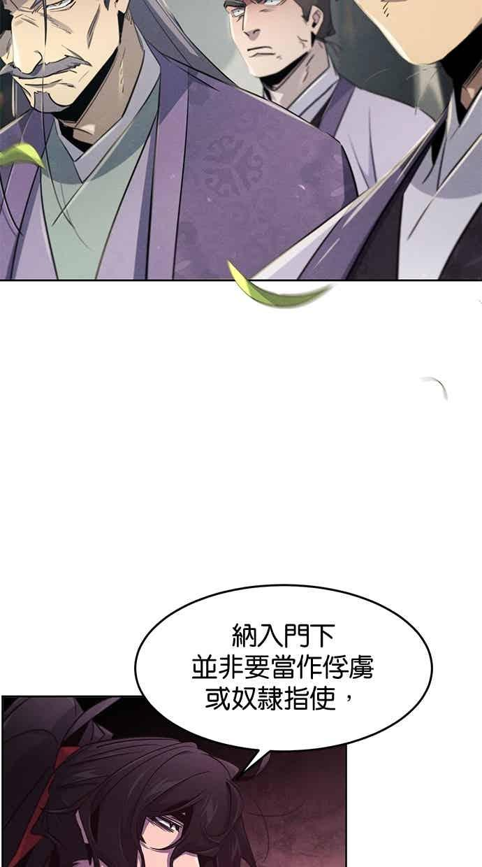 第157话 第45页