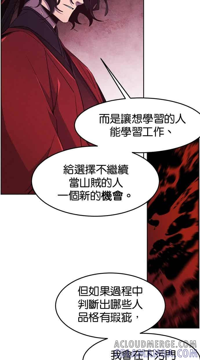 第157话 第46页