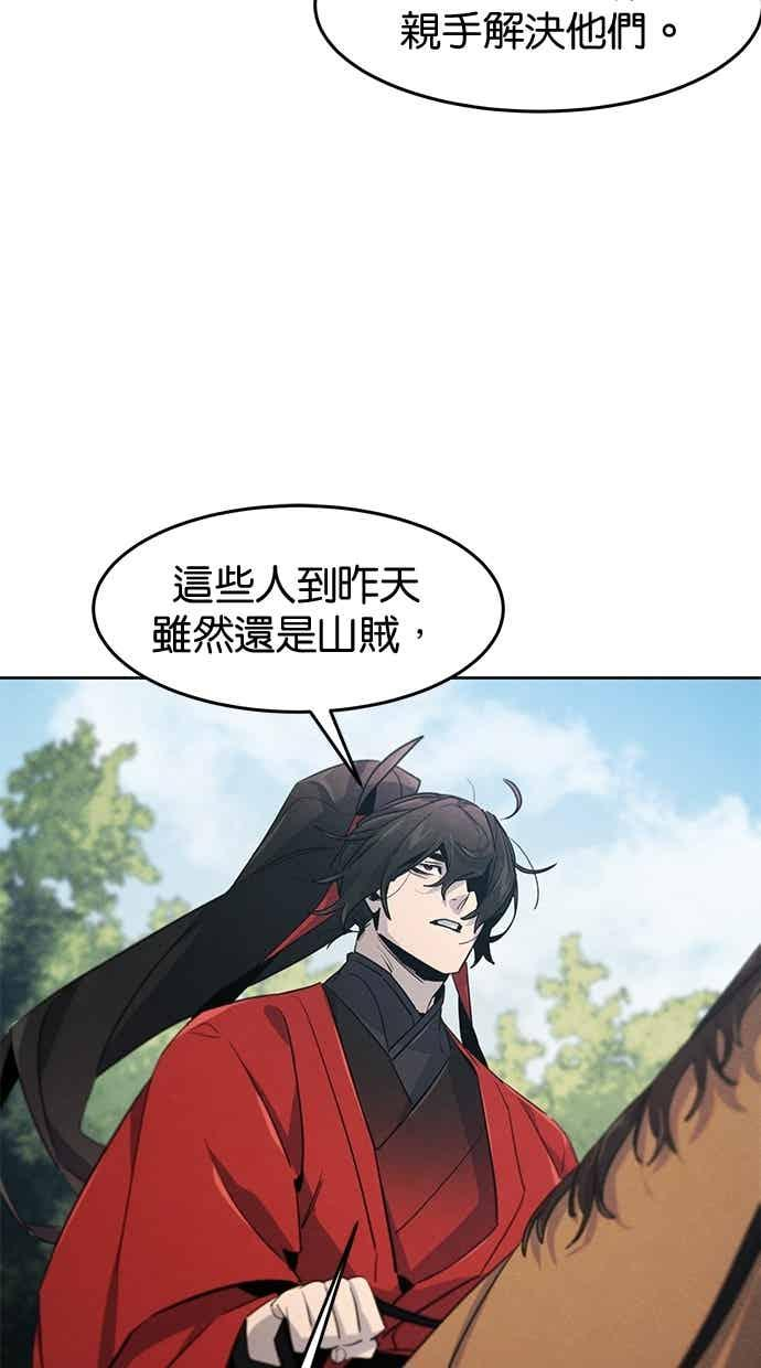 第157话 第47页