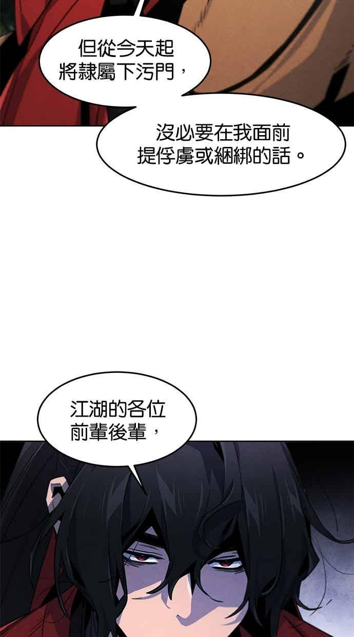第157话 第48页