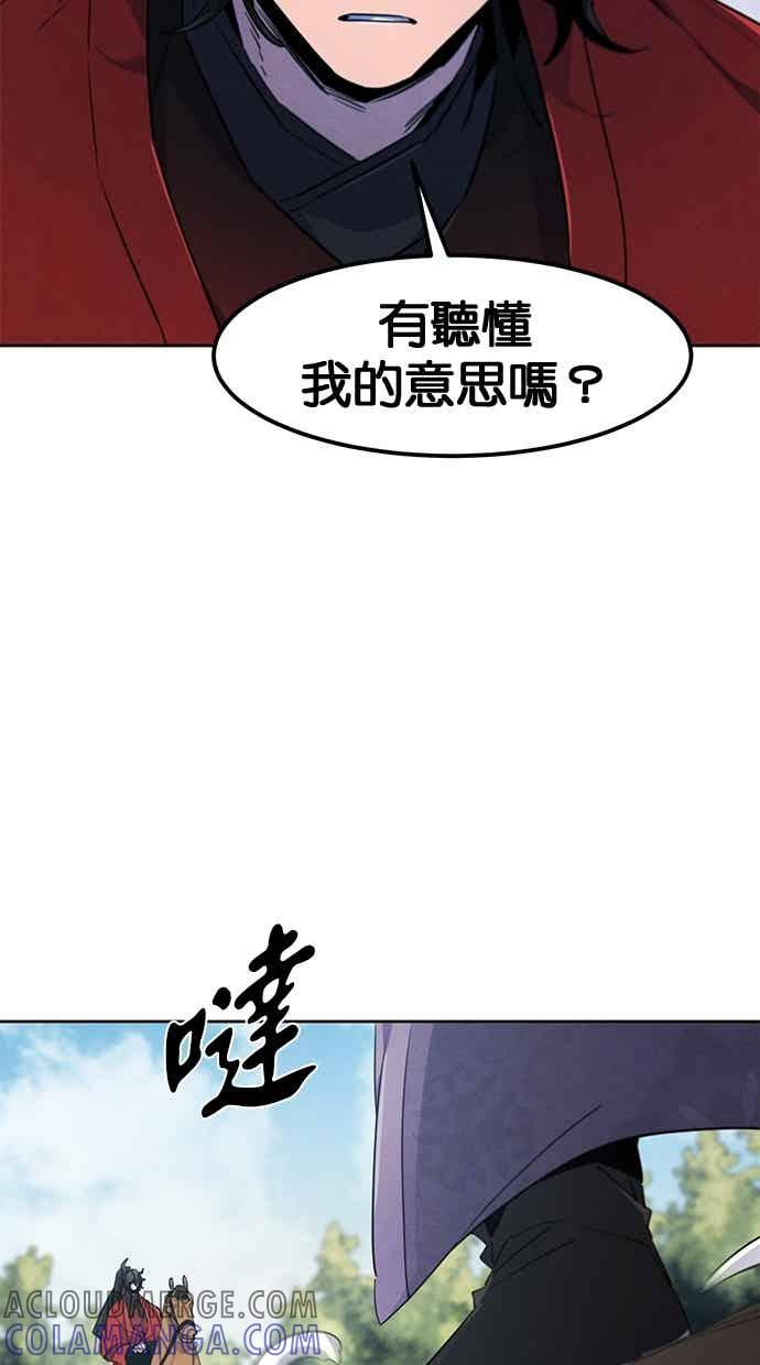 第157话 第49页