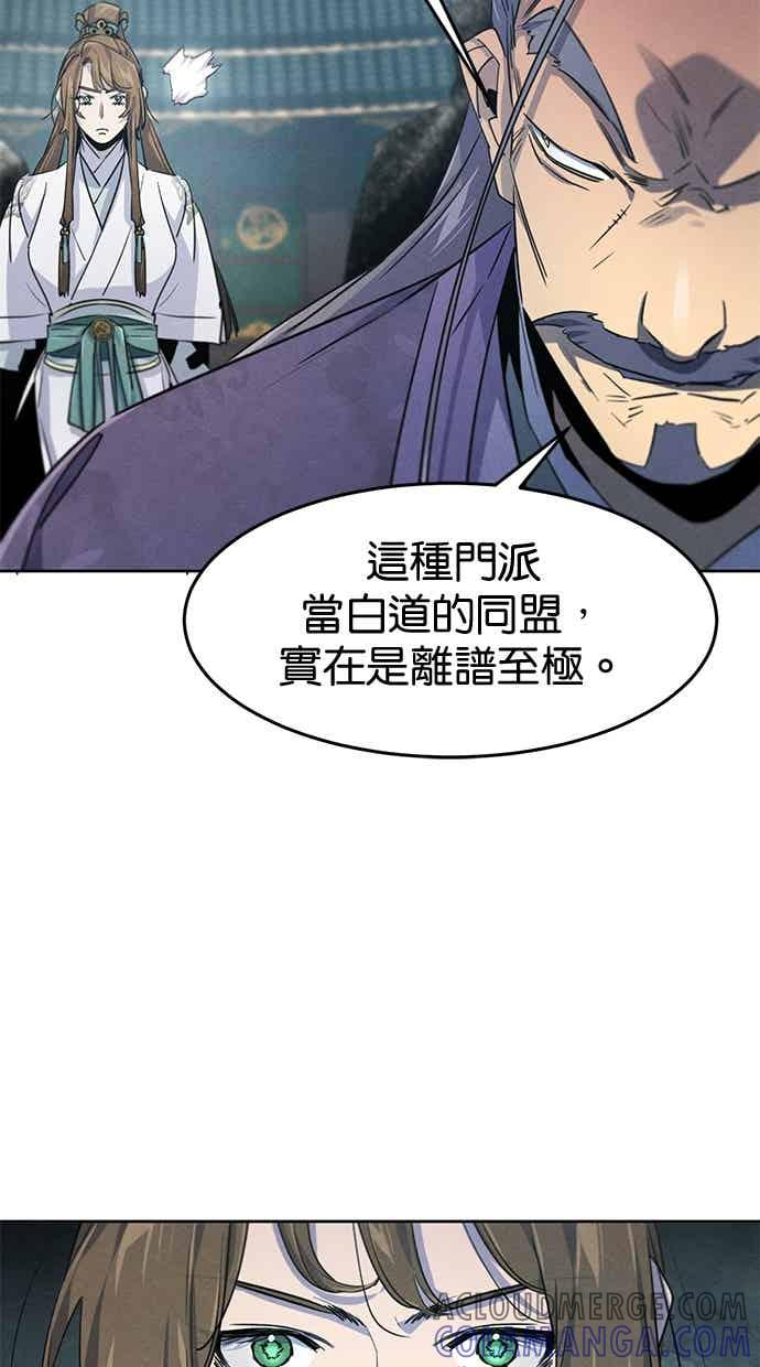 第157话 第52页