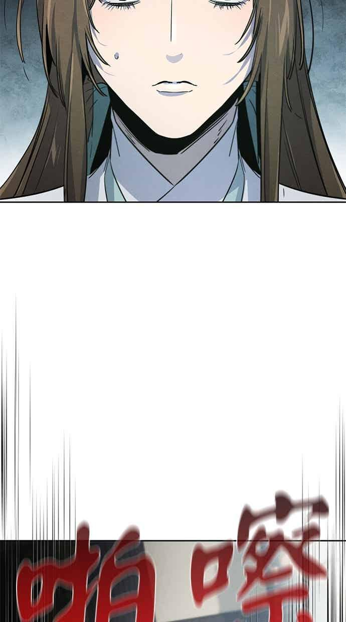 第157话 第53页