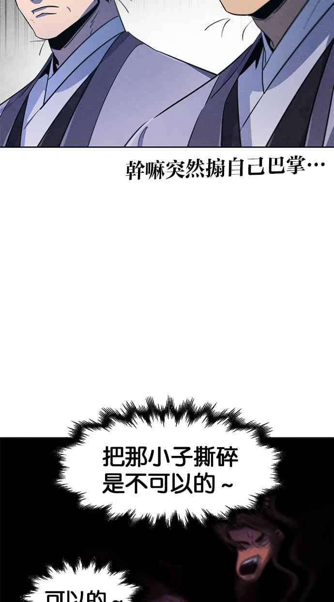 第157话 第57页