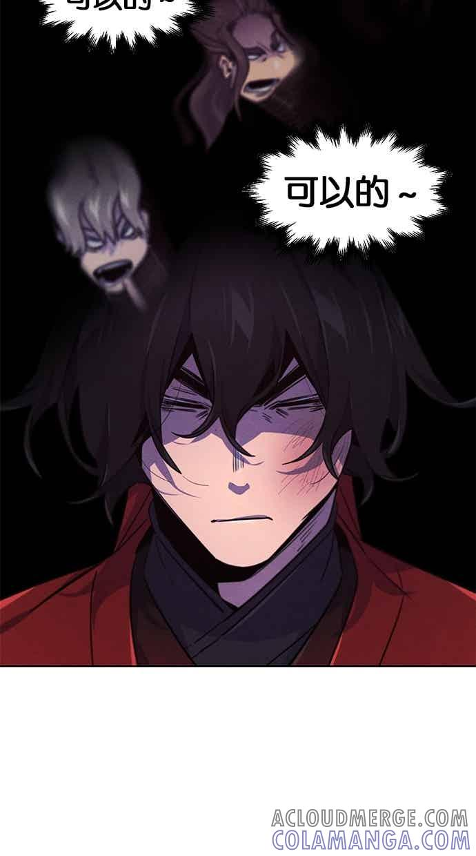 第157话 第58页