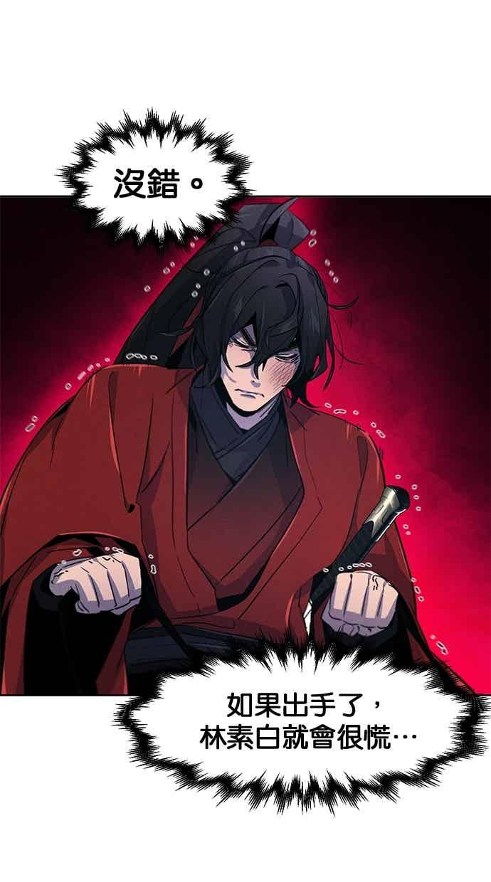 第157话 第59页