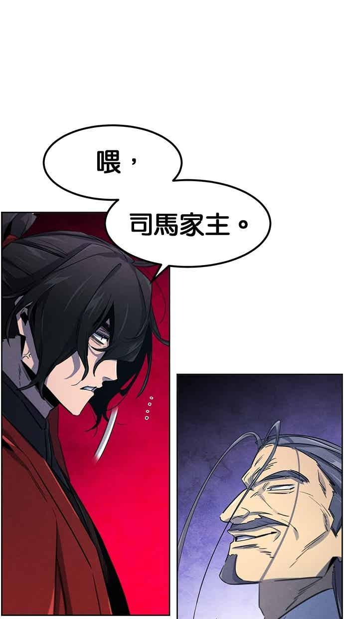 第157话 第60页