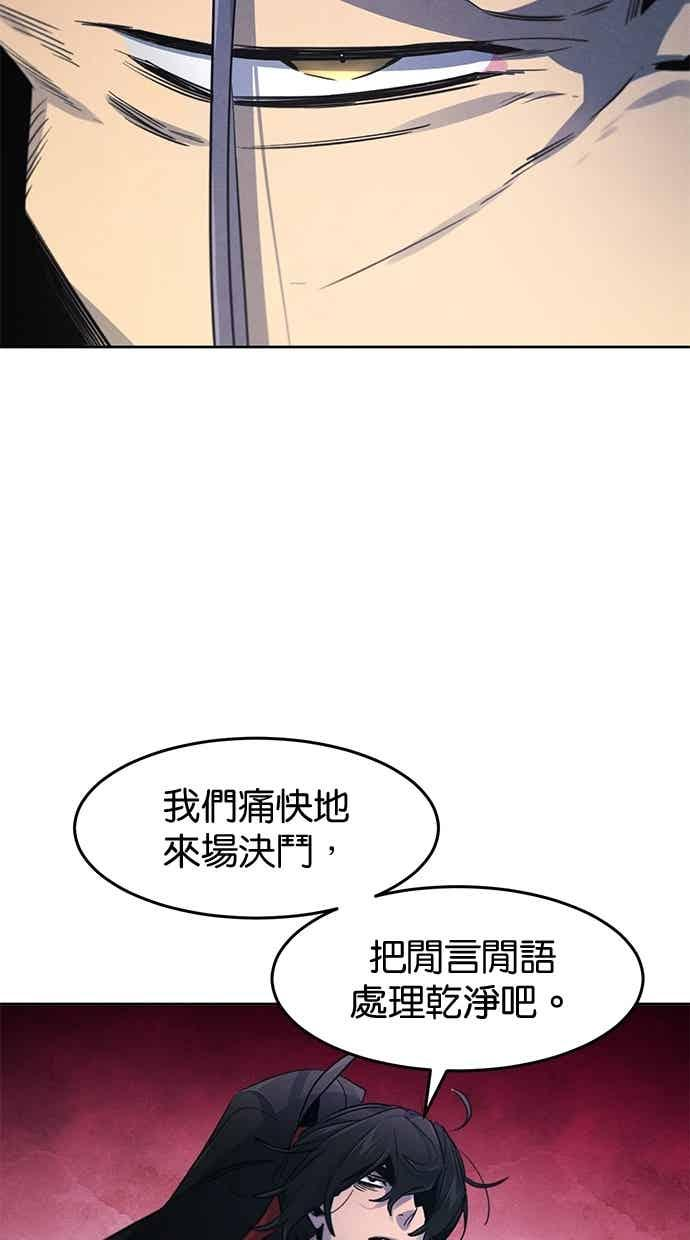 第157话 第63页