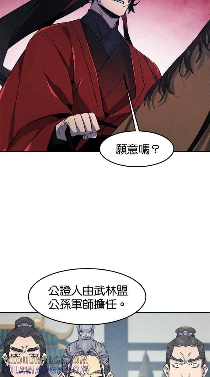 第157话 第64页